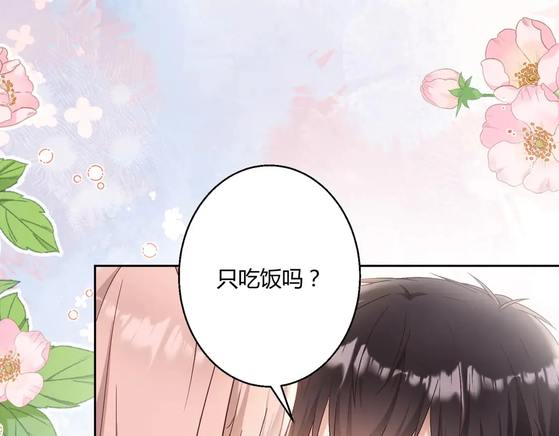 第22话：都依你~55