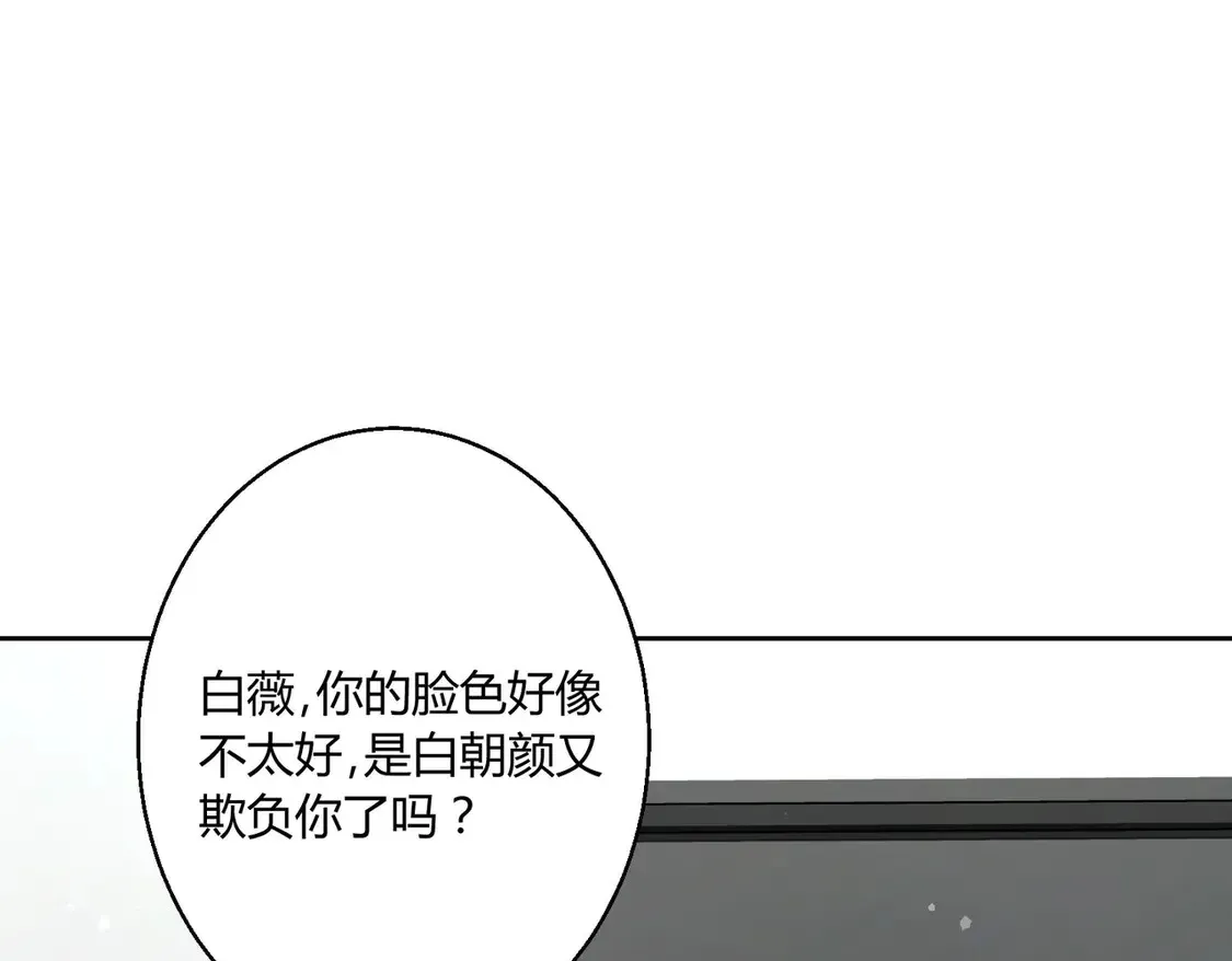 第10话：茶艺大师93
