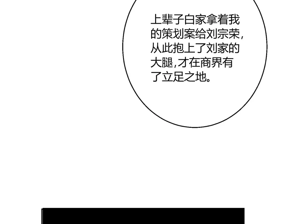 第14话：纪云明6