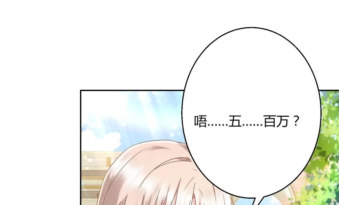 第22话：都依你~75