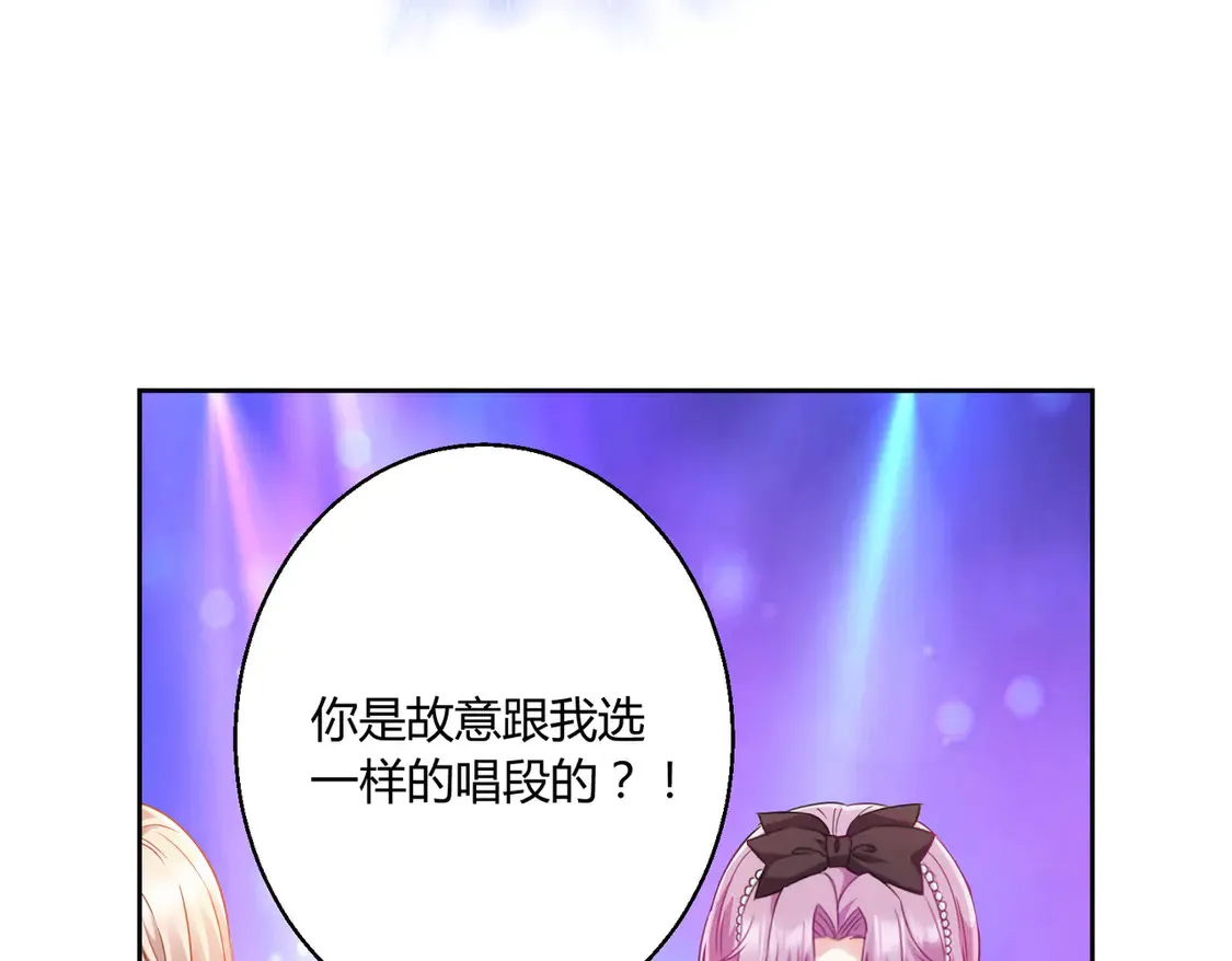 第22话：都依你~1