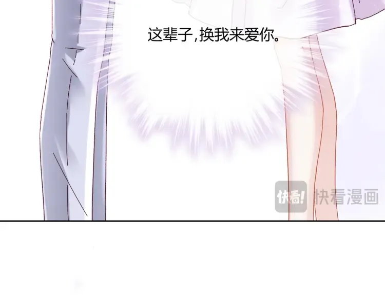 第二话：瞧她那副傻样子88