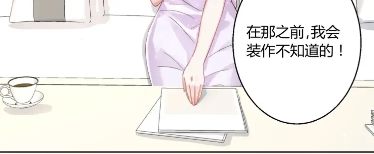 第二话：瞧她那副傻样子44
