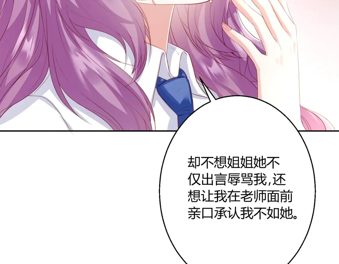 第11话：舔狗的自我修养15