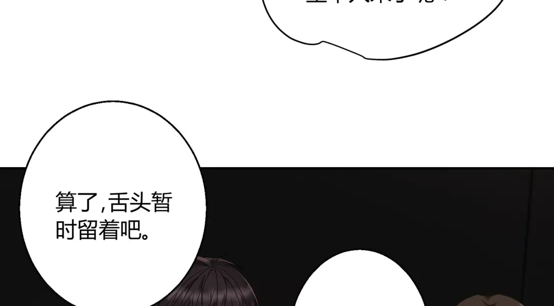 第18话：送给你的礼物6