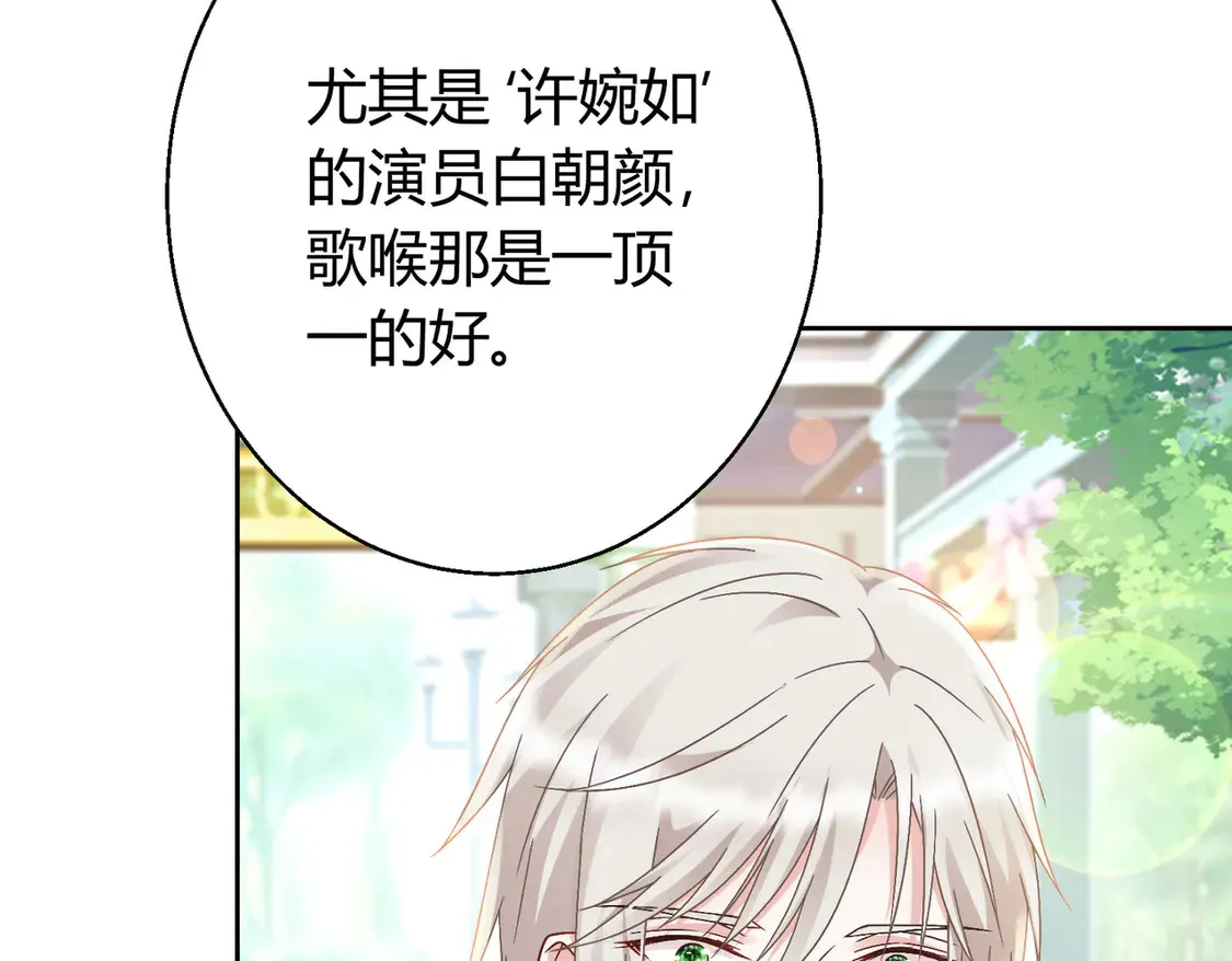第22话：都依你~33