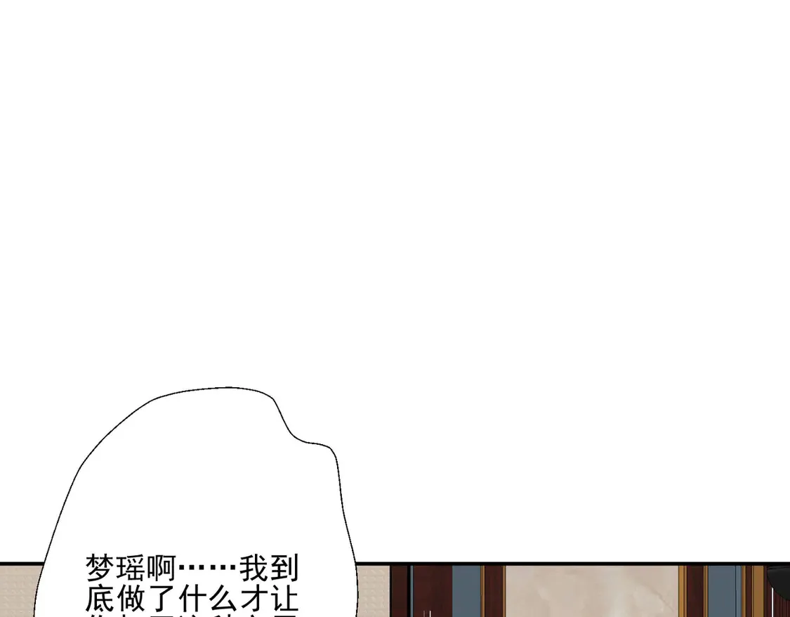 第26话：误会一场48