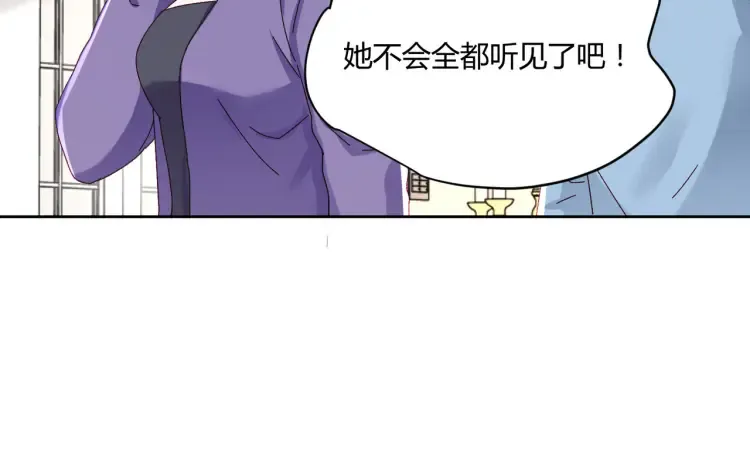 第二话：瞧她那副傻样子8