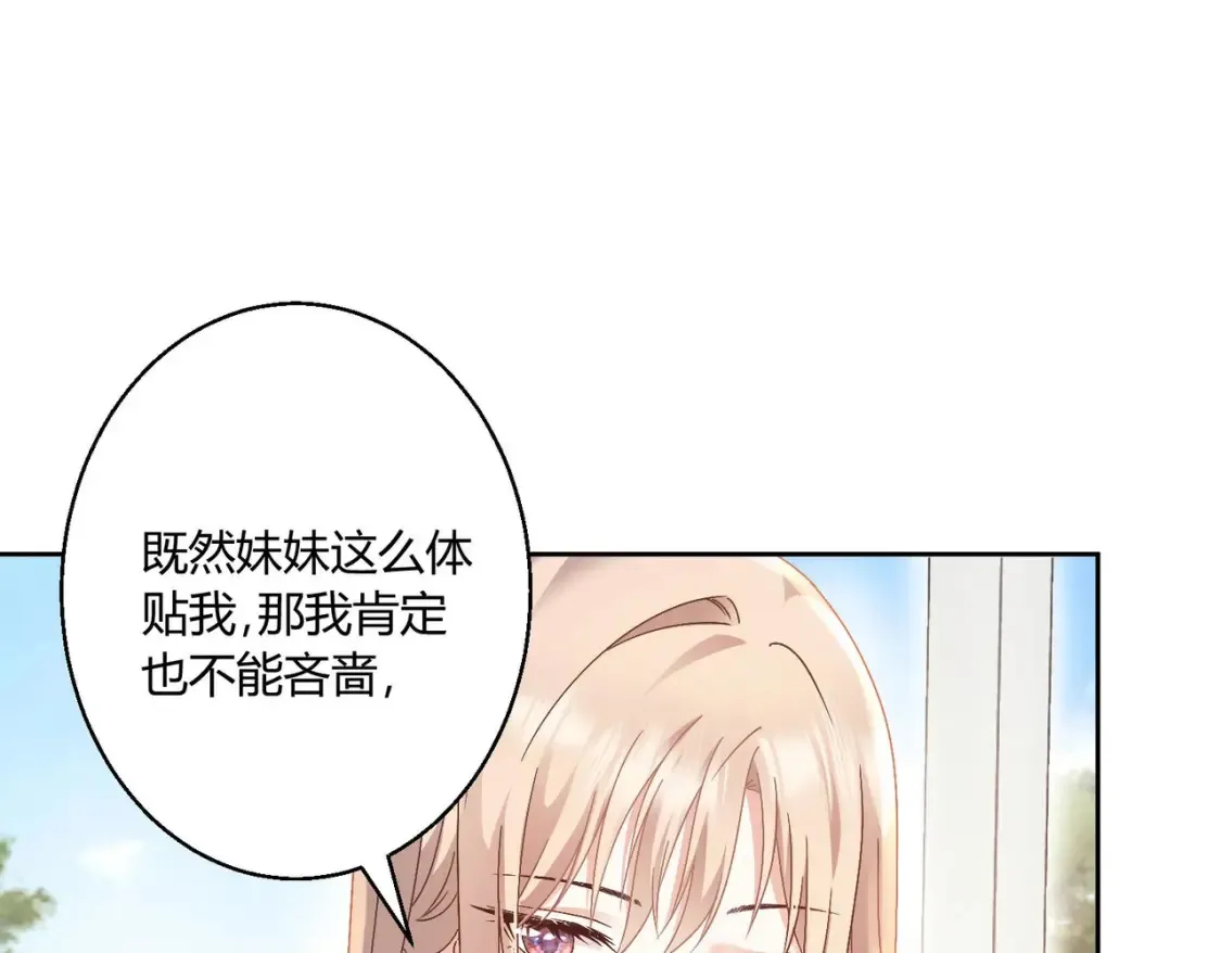 第10话：茶艺大师45