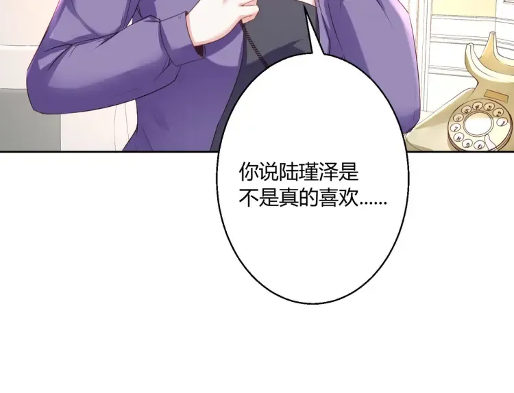 第四话：你要带我去哪65