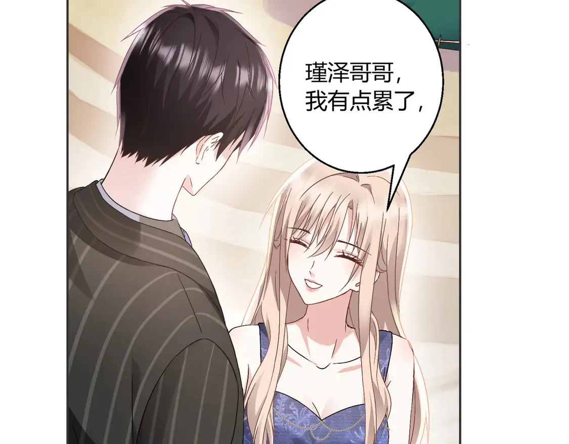 第15话：霸总的飞醋25