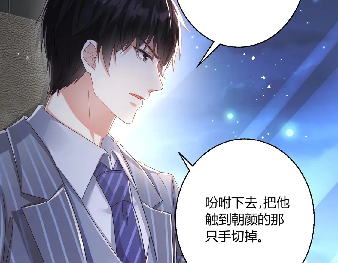 第12话：你们不要再打了啦~57