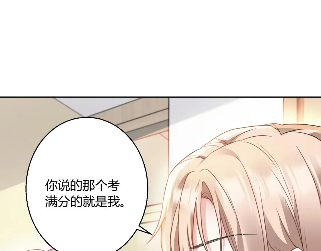 第9话：姐姐凶凶~42