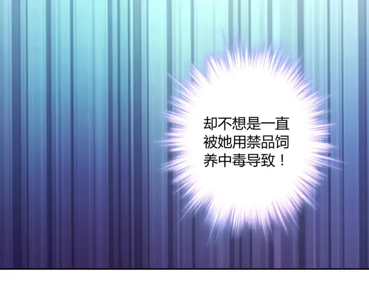 第6话：打脸来的如此之快43
