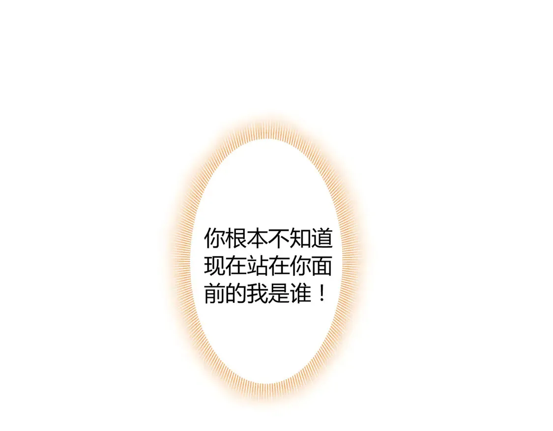 第21话：同台竞技82