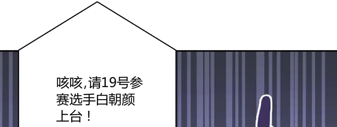 第21话：同台竞技5