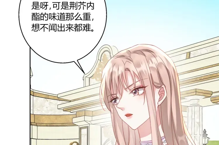 第6话：打脸来的如此之快20