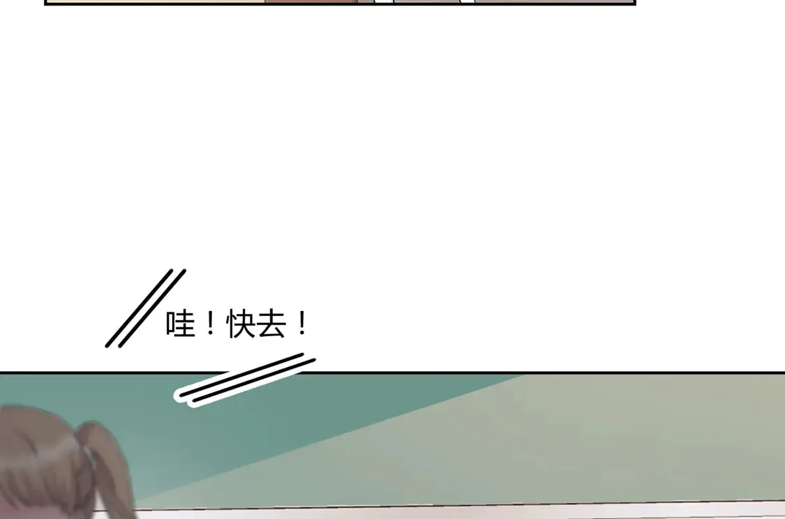 第16话：永远支持你~47