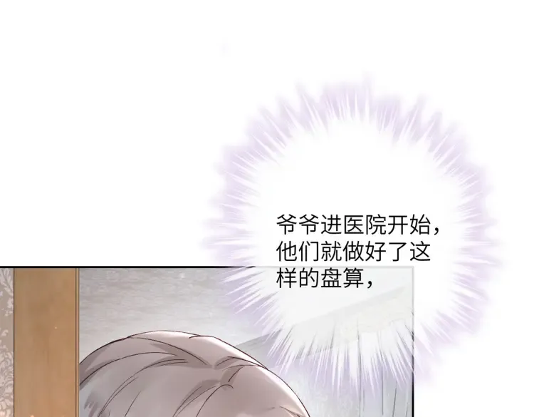 第一话：火海重生112