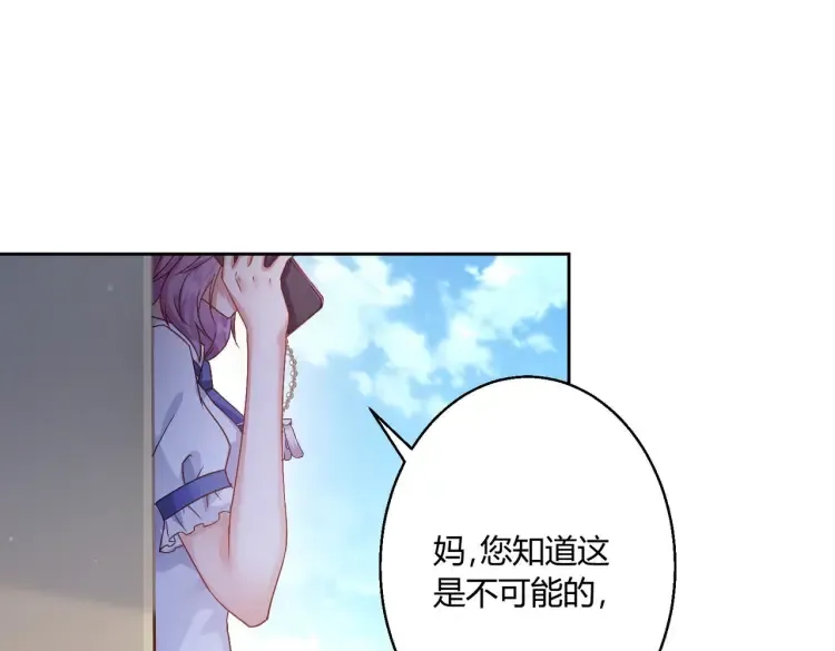 第四话：你要带我去哪66