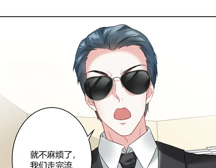 第三话：她怎么敢的呀！14