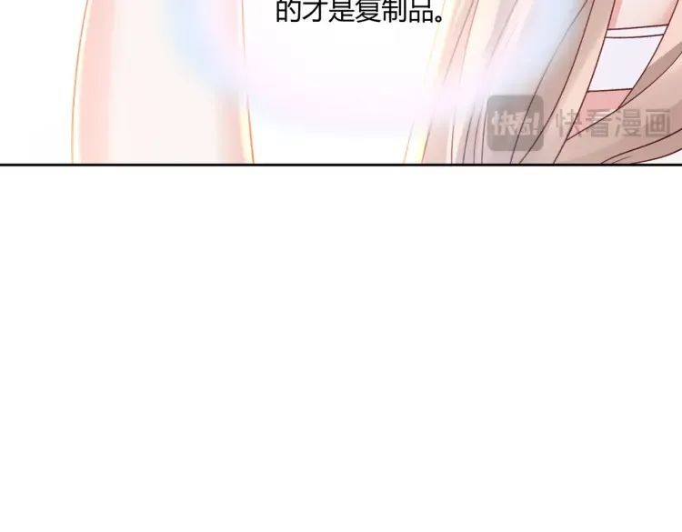 第三话：她怎么敢的呀！66