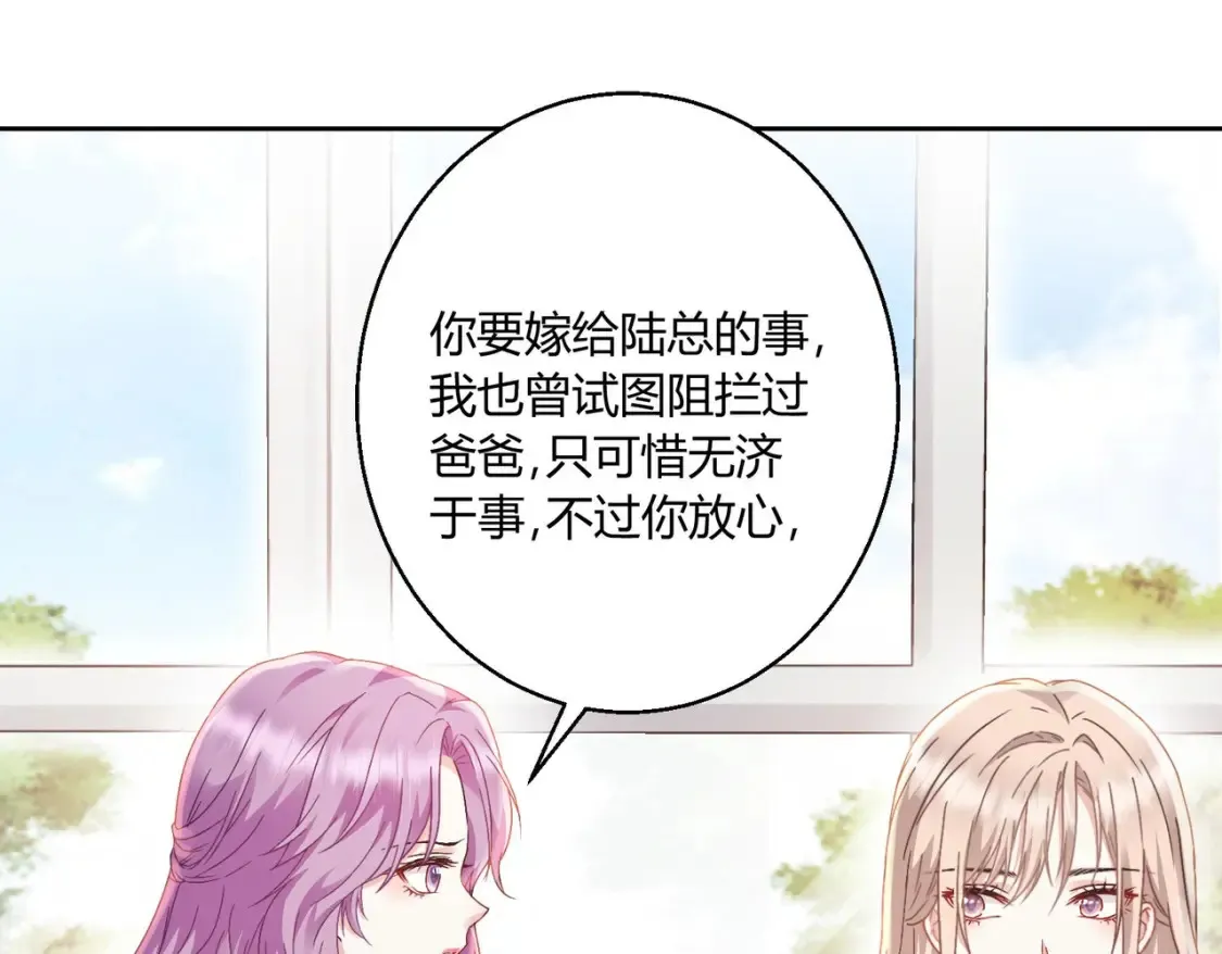 第10话：茶艺大师36