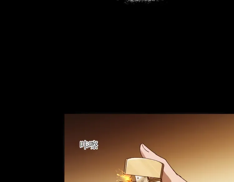 第一话：火海重生24