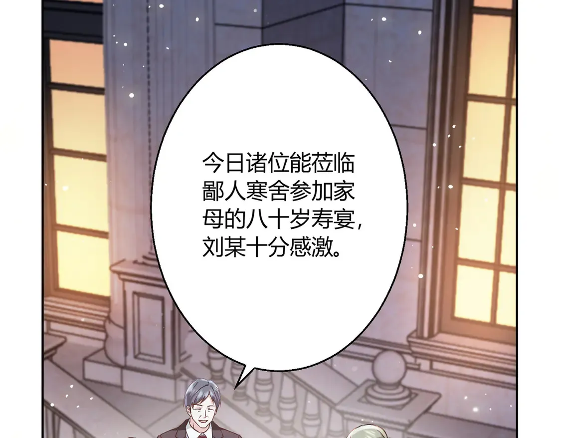 第14话：纪云明24