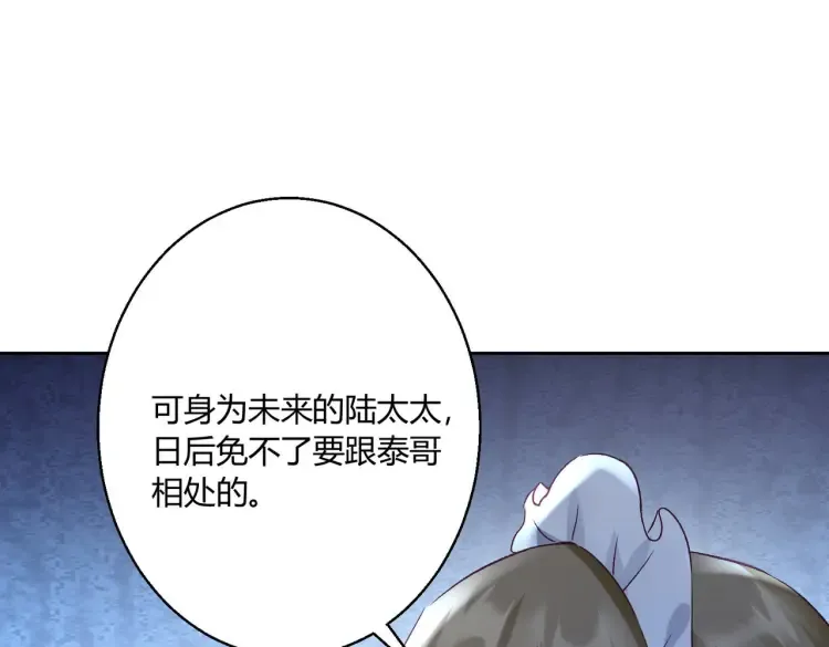 第5话：给你一份“大礼”65