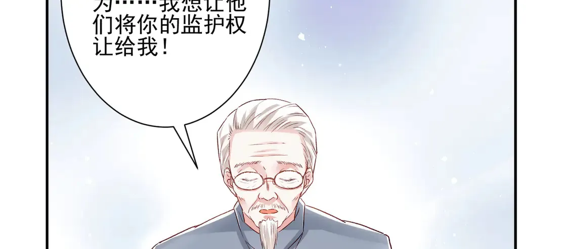 第26话：误会一场62