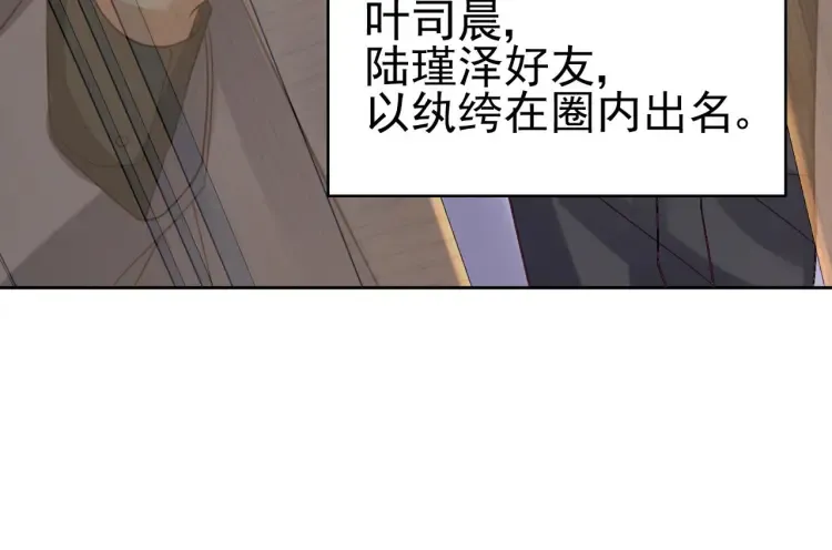 第7话：我真的太爱你了~！26