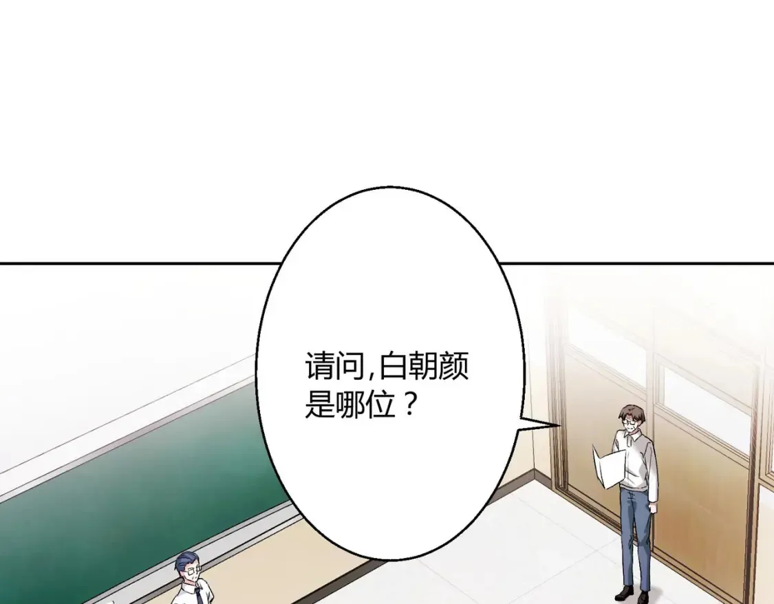 第9话：姐姐凶凶~0