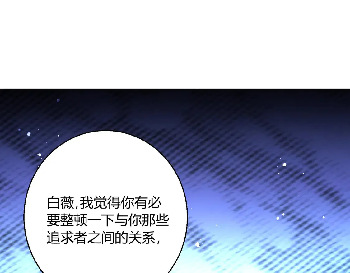 第12话：你们不要再打了啦~47