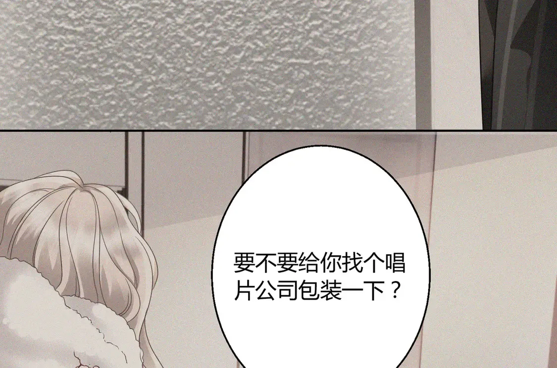 第16话：永远支持你~74