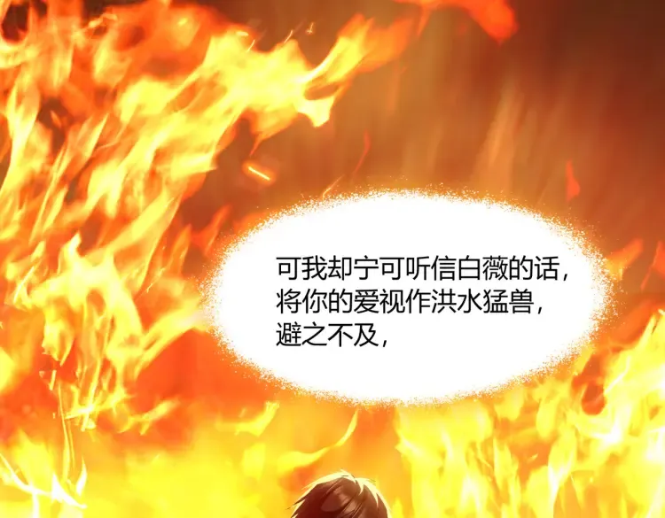 第一话：火海重生64