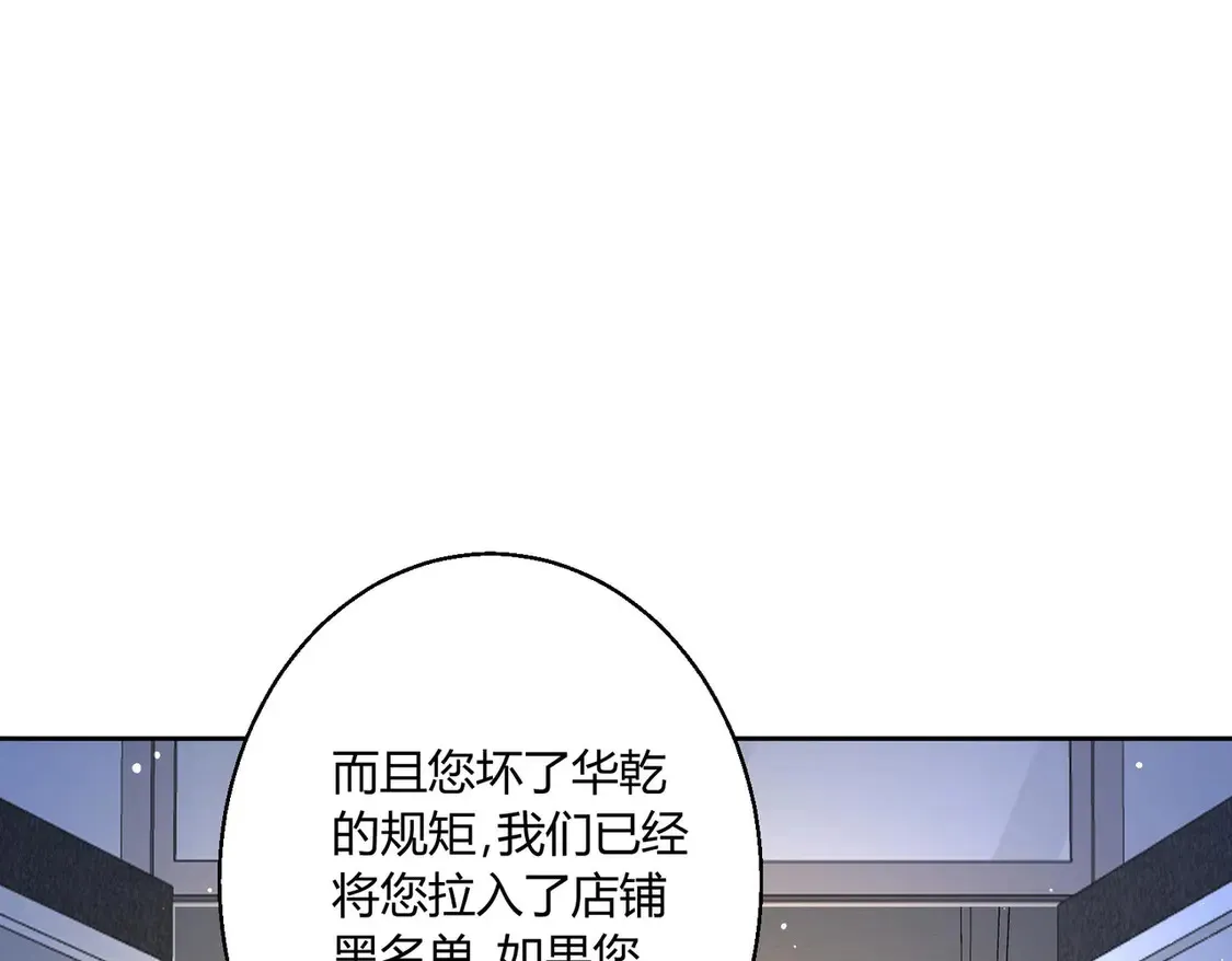第12话：你们不要再打了啦~38