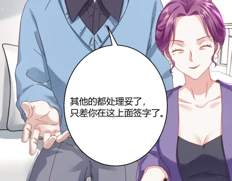 第二话：瞧她那副傻样子28