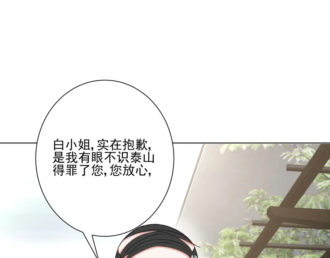 第24话：善恶终有报46