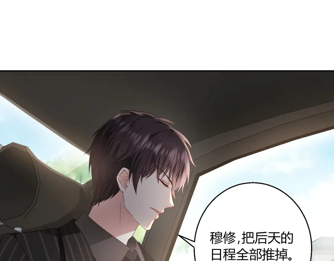 第17话：联谊会13