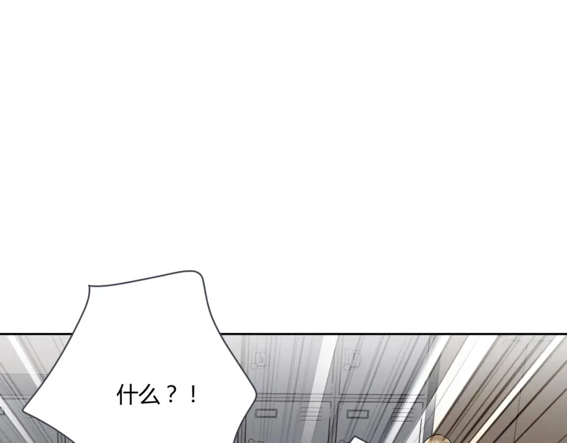 第9话：姐姐凶凶~21