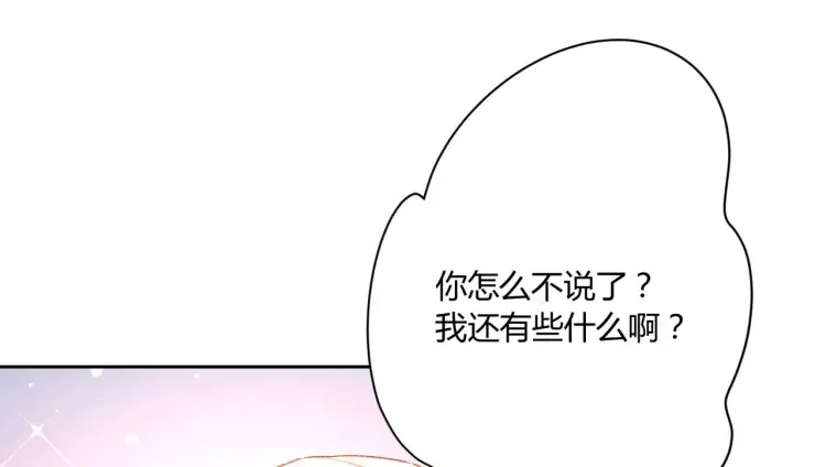 第四话：你要带我去哪30