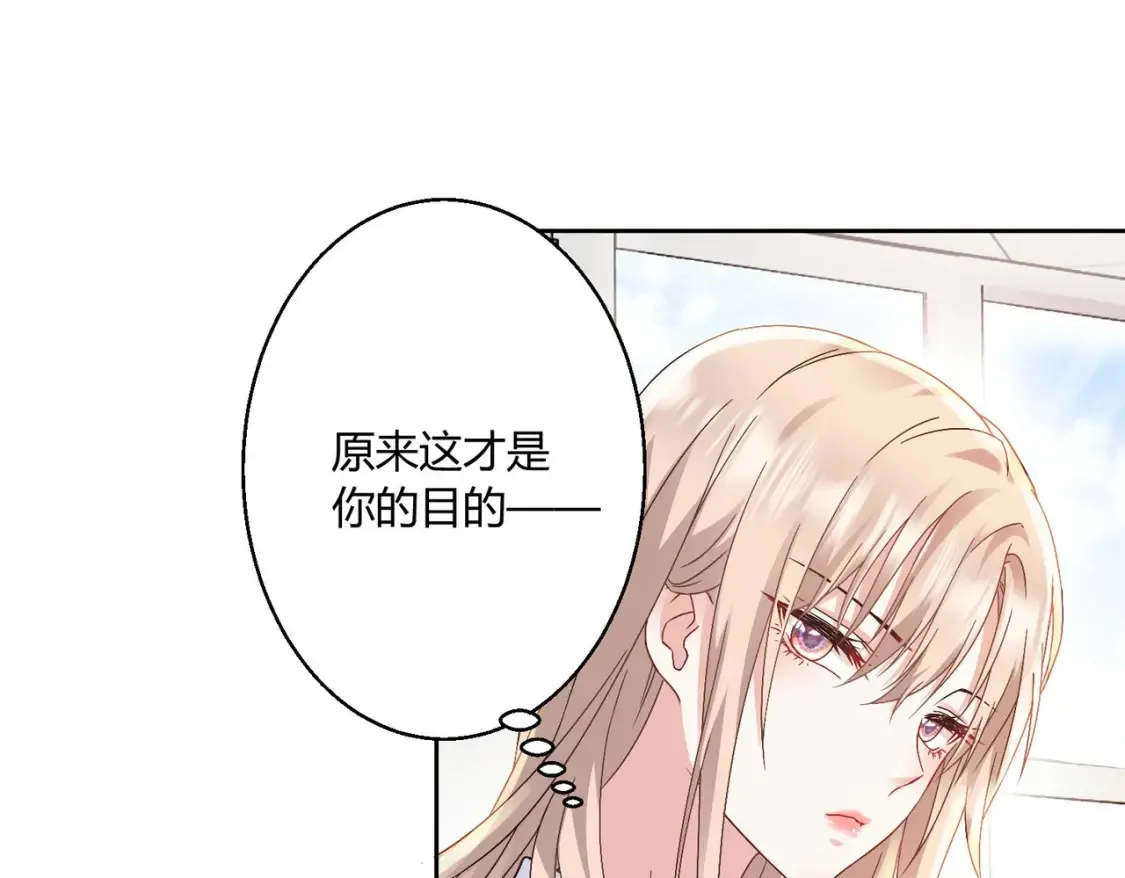 第10话：茶艺大师43