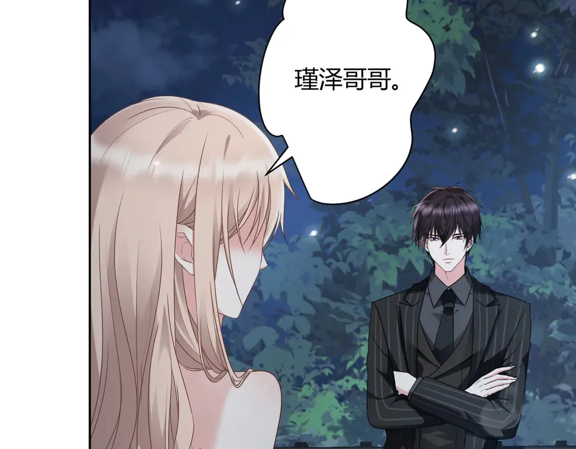 第18话：送给你的礼物56
