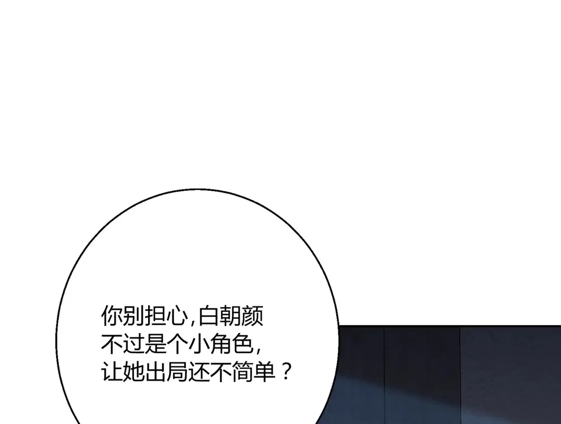 第22话：都依你~23