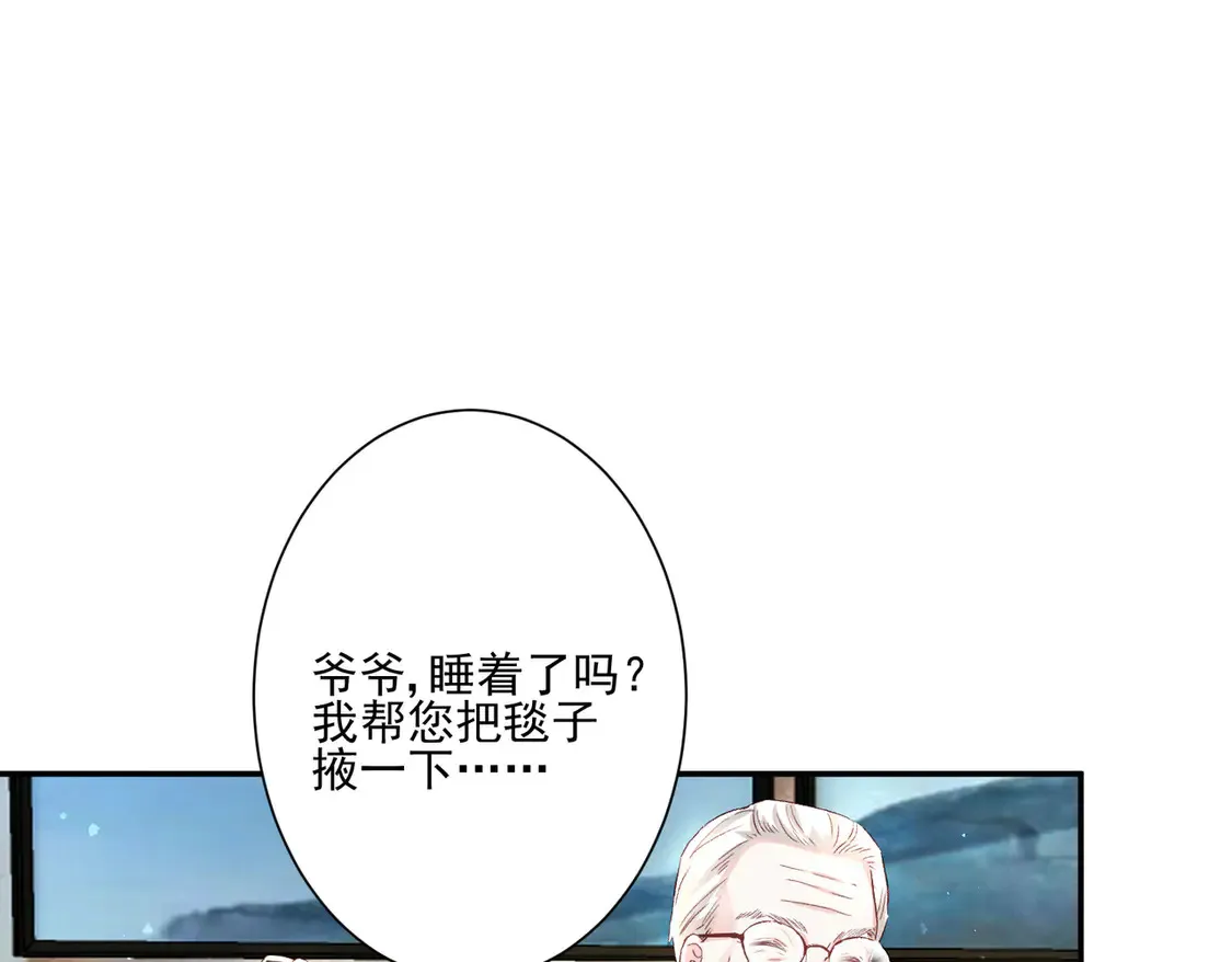 第26话：误会一场24