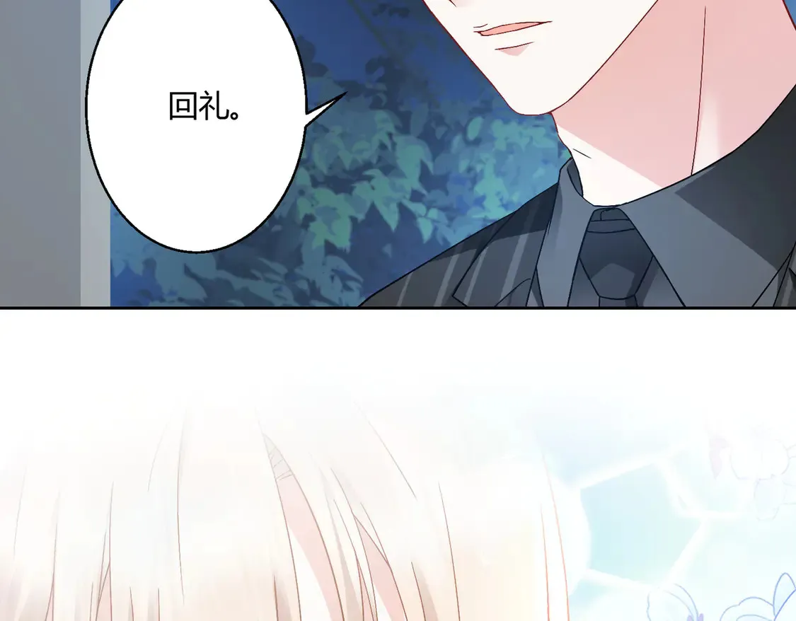 第18话：送给你的礼物68