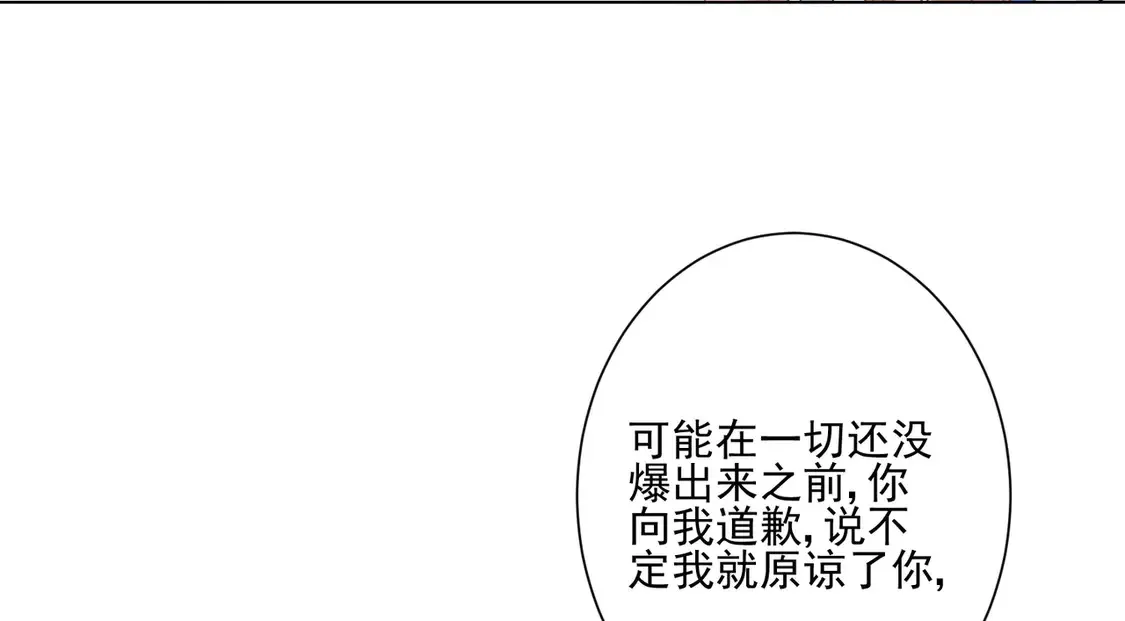 第24话：善恶终有报59