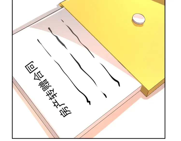 第二话：瞧她那副傻样子19