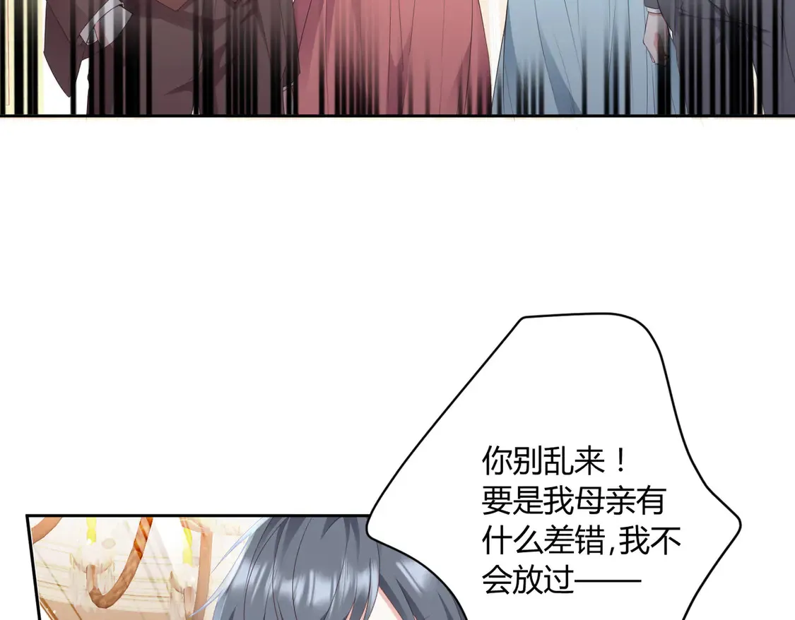 第14话：纪云明76